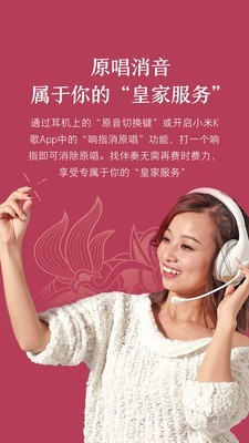 小米音乐40版本