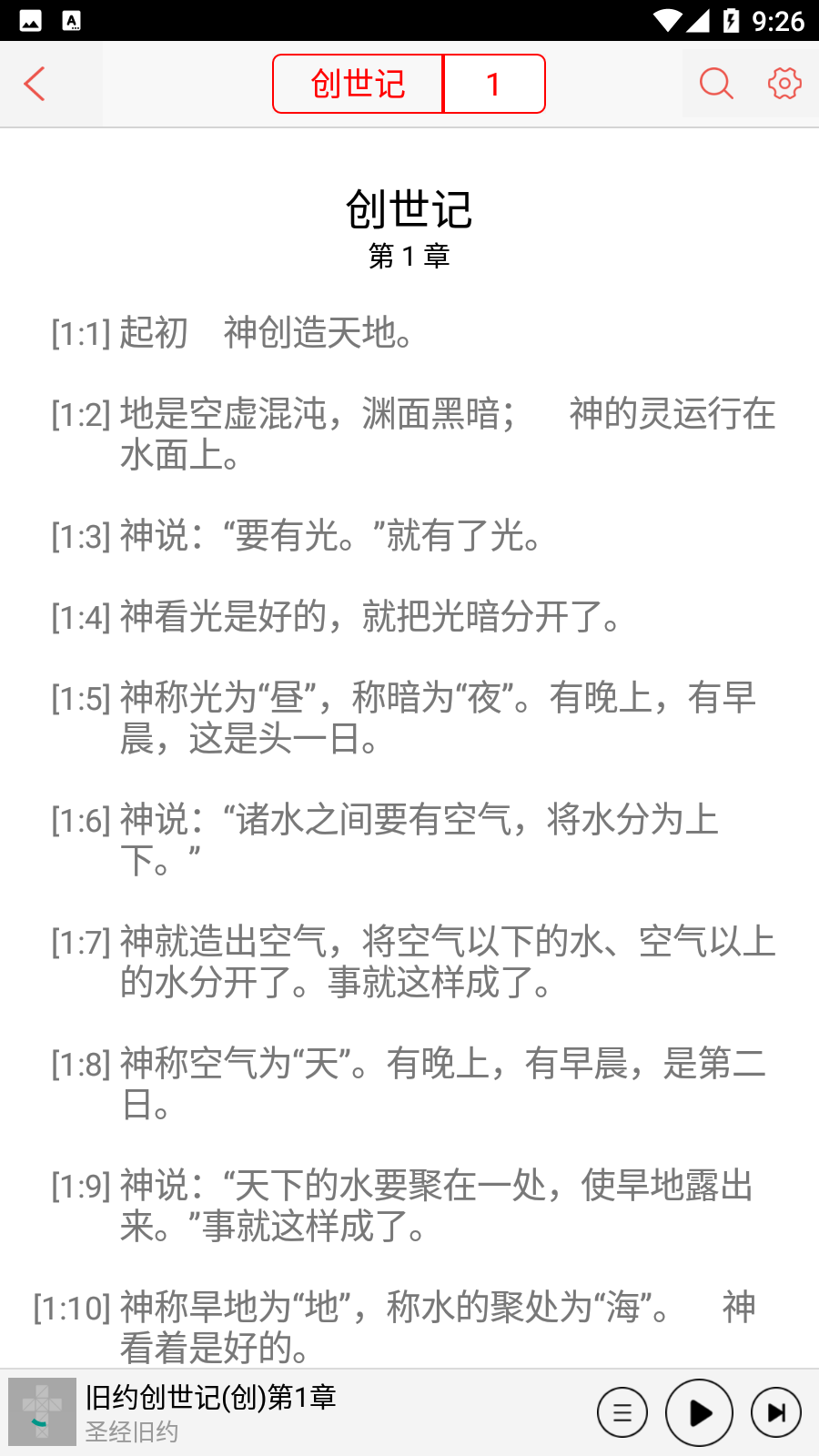 九酷福音