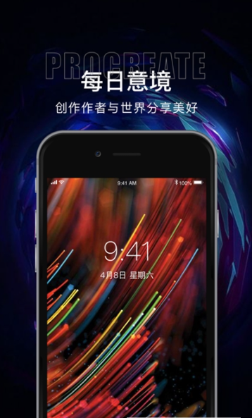 Procreate wallpaper(动态壁纸)