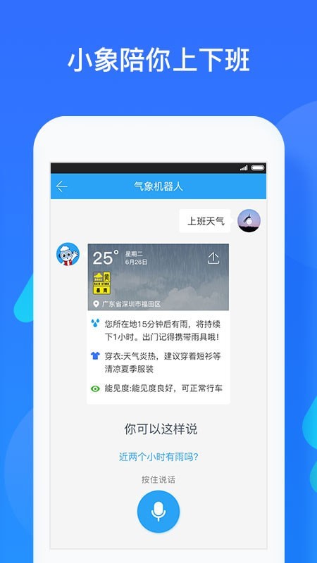 我的都市生活安卓汉化版
