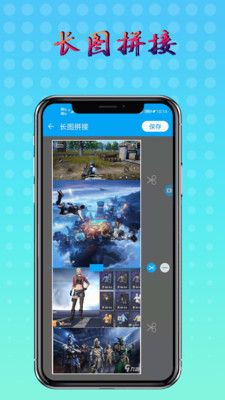 元宇宙录屏免费版