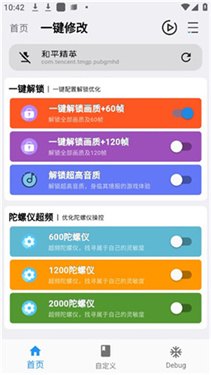 画质魔盒
