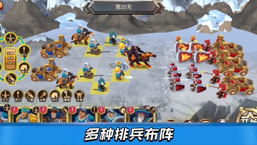 史诗战场模拟器