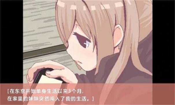 和家里蹲妹妹一起生活手机版移植纸巾盒100.官方安卓版 和家里蹲妹妹一起生活手机版移植纸巾盒100.官方安卓版
