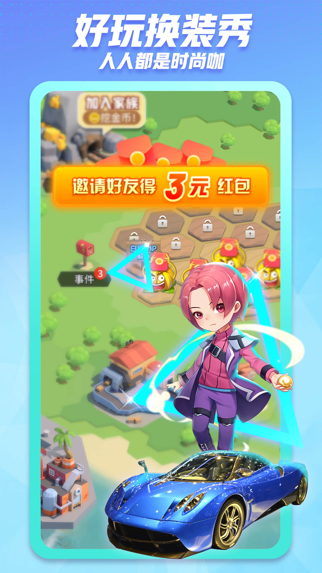 派派7.2.005版本下载