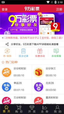 福彩3D免费缩水过滤器