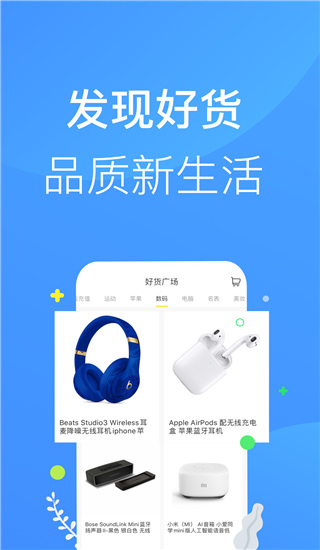 来分期贷款
