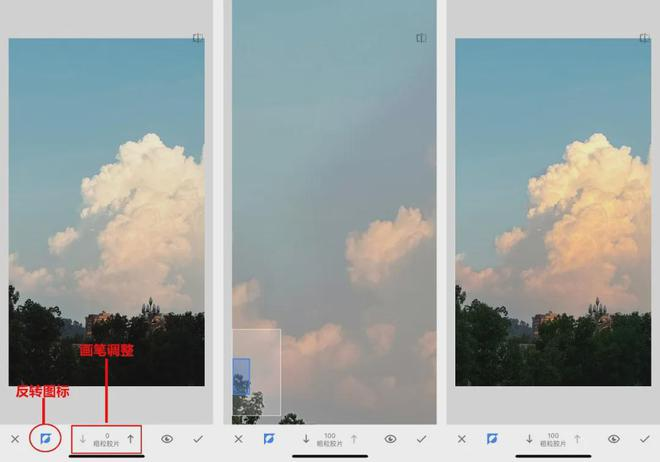 snapseed手机修图软件免费版