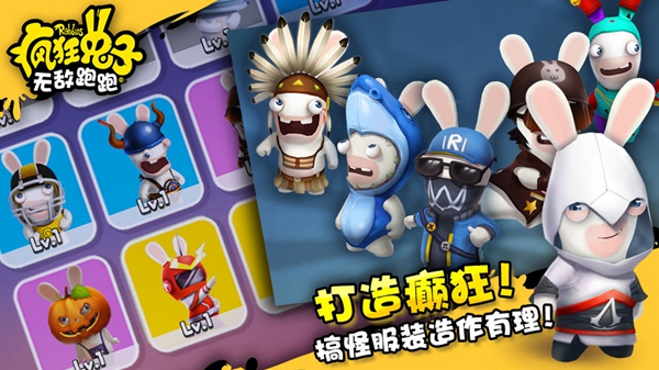 疯狂兔子无敌跑跑无限金币钻石马桶塞版v1.3.6 疯狂兔子无敌跑跑无限金币钻石马桶塞版v1.3.6