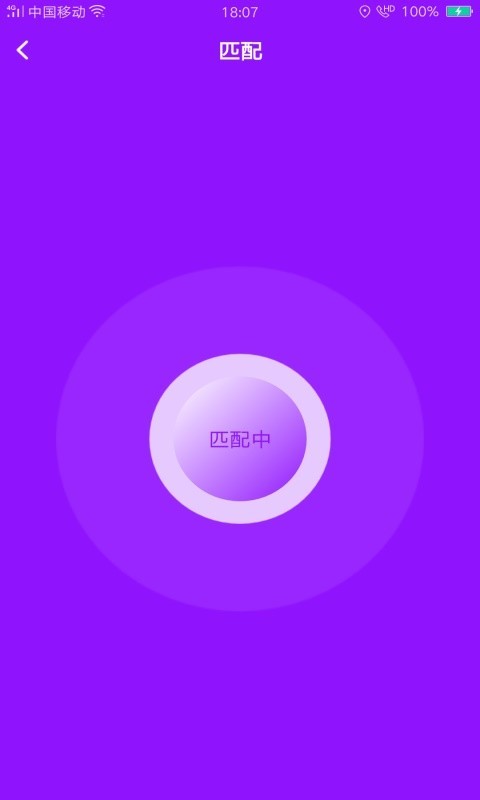 花心社区新版本