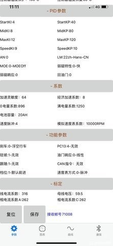 南京远驱210signedapk手机最新版