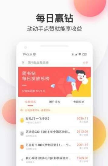 海豚漫画
