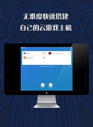 游戏串 官方正版