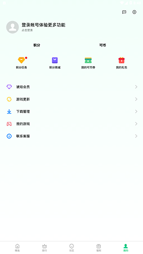 oppo游戏中心官方版