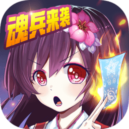斗罗大陆神界传说II-开局全魂师