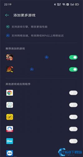 游戏空间