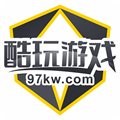酷玩游戏平台官方版
