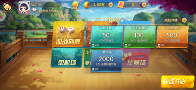 全民麻将赚钱下载