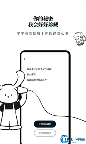 moo日记