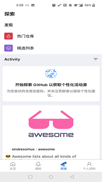 github禁漫天堂jm官网免费版
