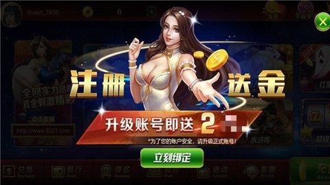 快乐三张牌最新版