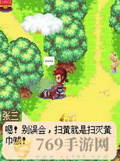 口袋神兽三国志修改版