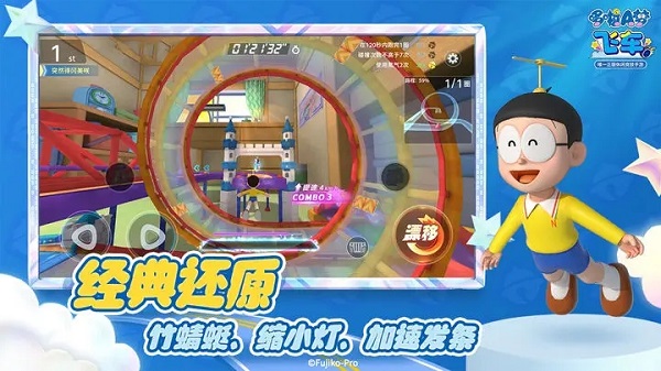 哆啦a梦的铜锣烧店物语破解版无限金币官网版