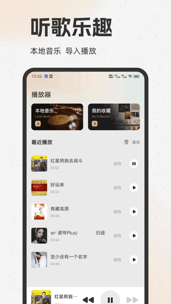 酷歌