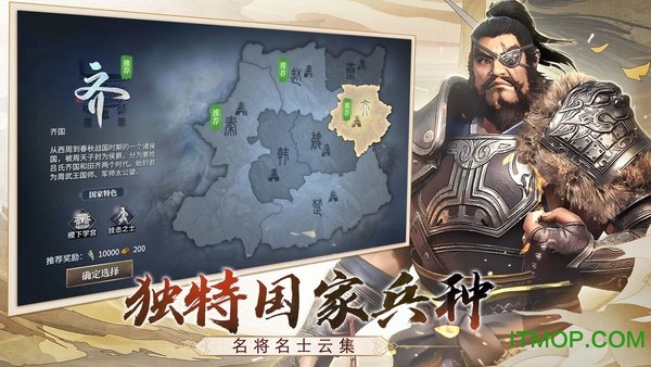 七雄纷争 七雄纷争