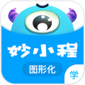 妙小程学生端最新版