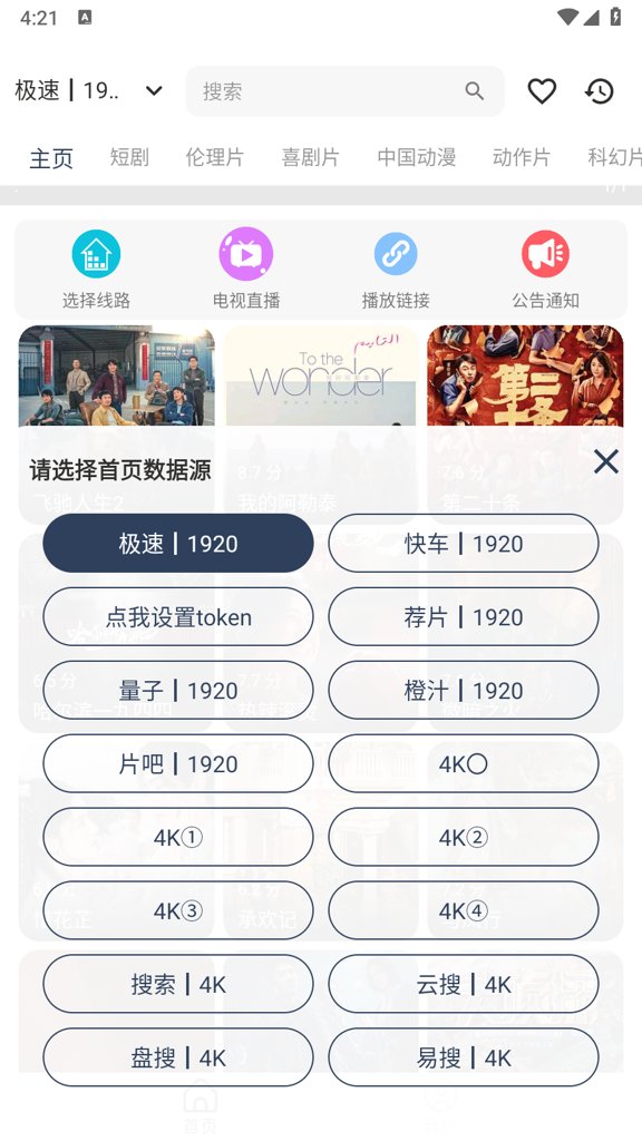 影视坊