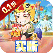 九州幻境城(0.1折代金买断版)