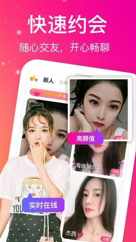 蜜桃视频APP下载