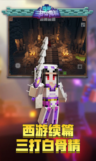 我的世界旧版本1.4中文版