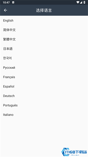 地铁通最新版