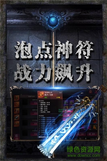 赤月传说：盛世皇城
