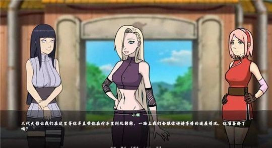 女忍者训练师作弊版