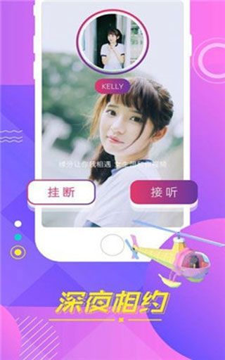 小蝌蚪最新app