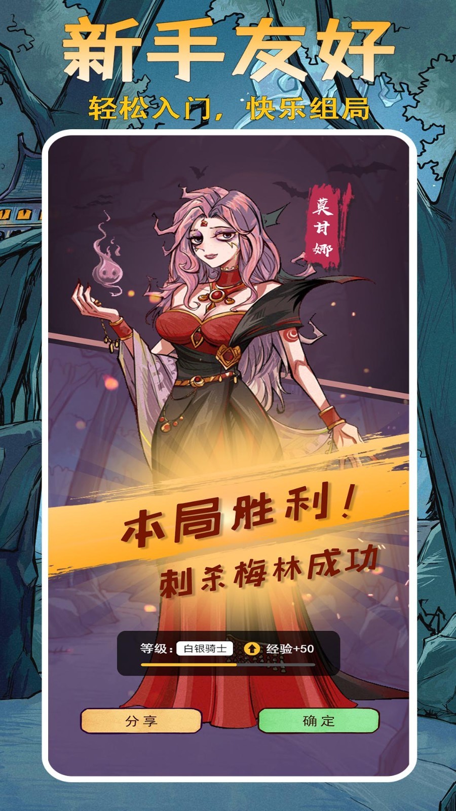 天天阿瓦隆