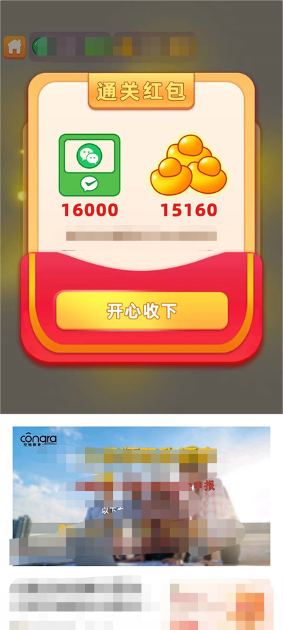 答题欢乐多赚钱游戏下载