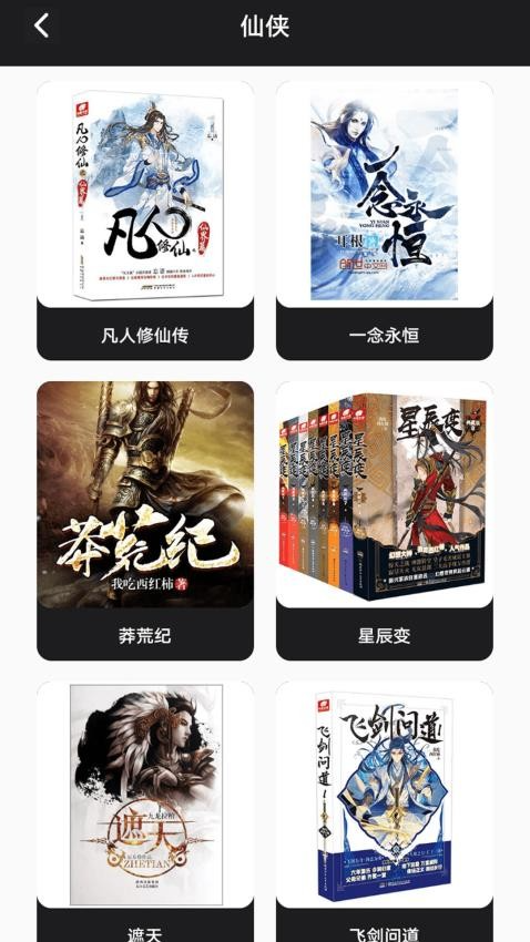 叶虫阅读器