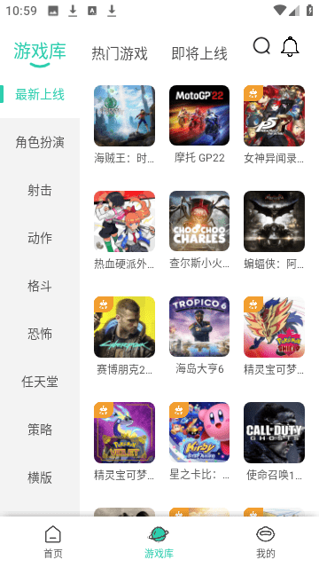 饺子云游戏无限时间版