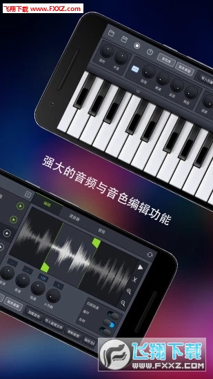 玩酷电音app安卓版