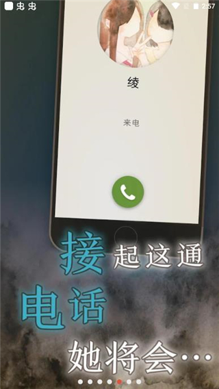 我的女友是恶霸最新版本下载