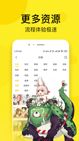 51cc动漫免费漫画