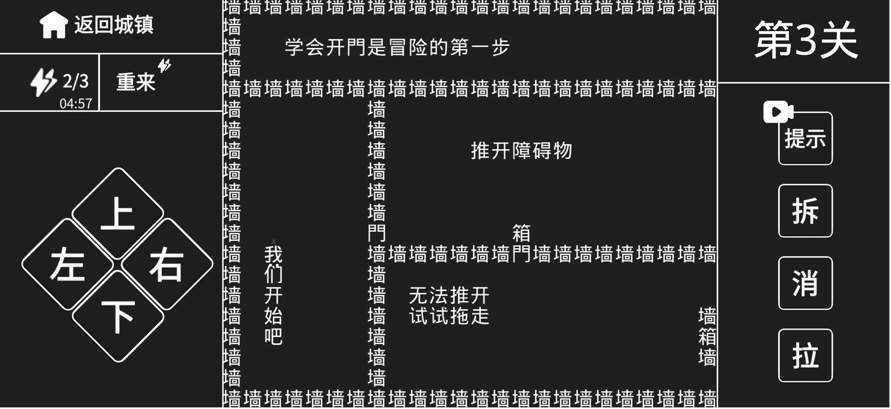 知识就是力量