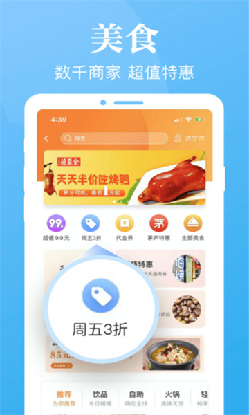 慧济生活