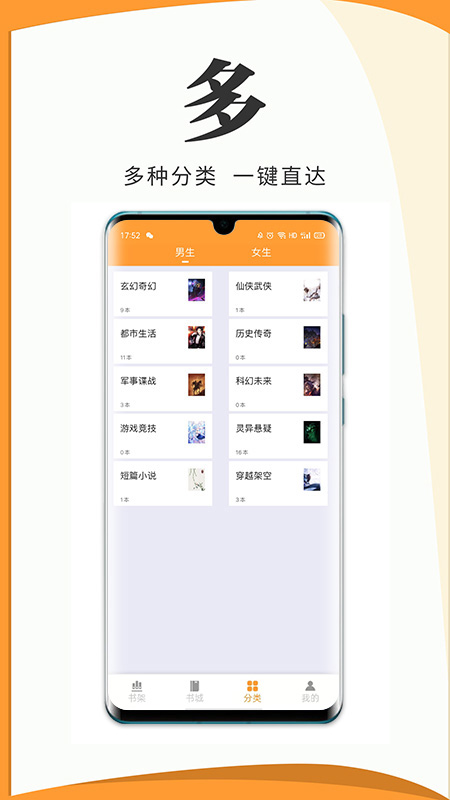 爱读小说 免费下载