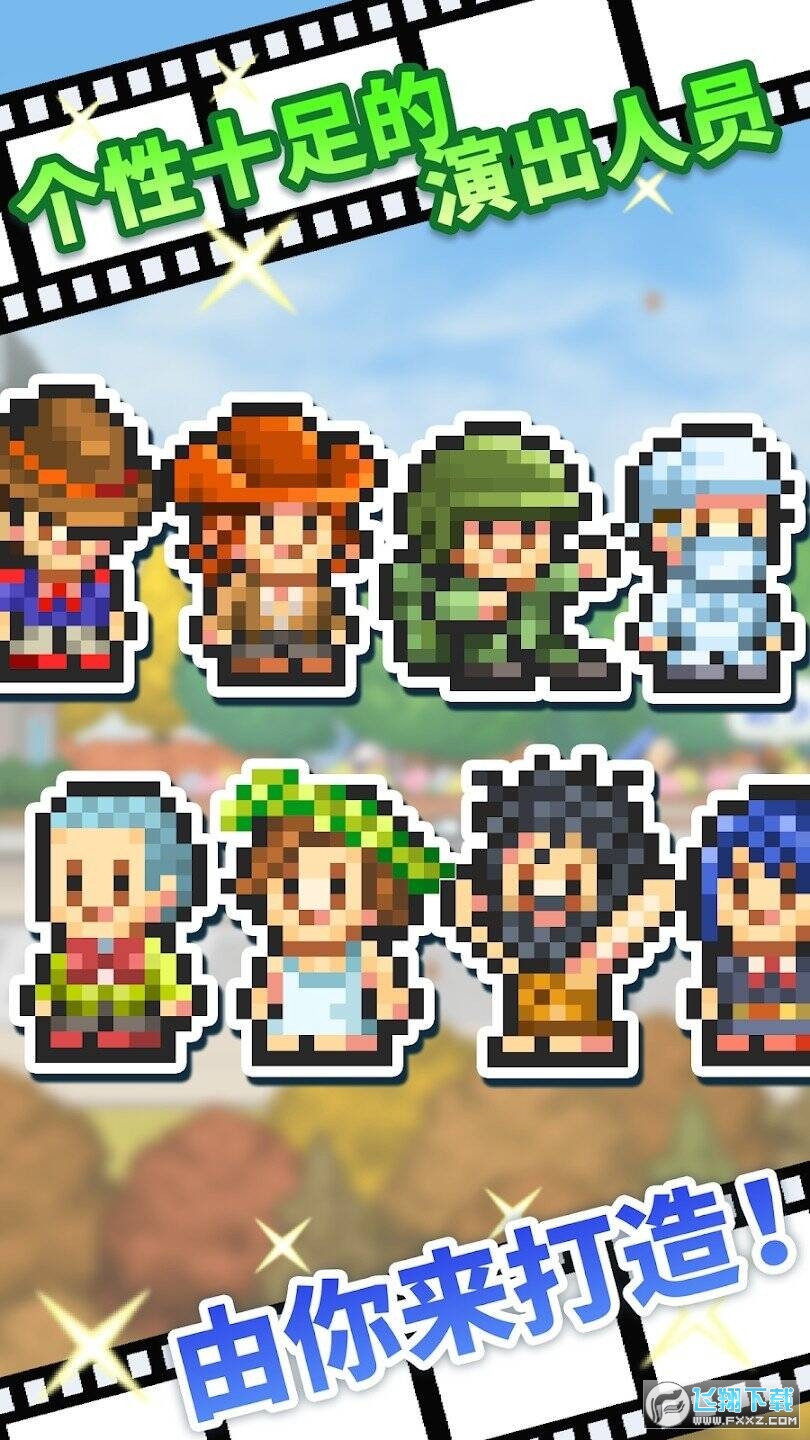 电影工坊物语debug修改版