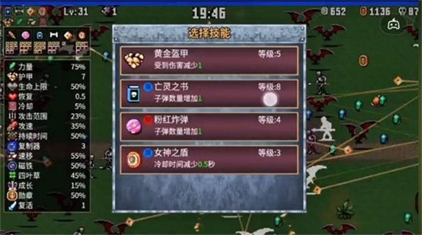 地下城割草深渊版